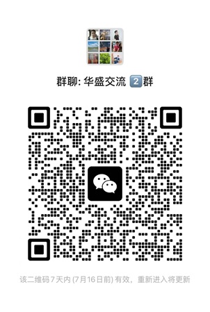 华盛证券在线开户指南及图文教程2025