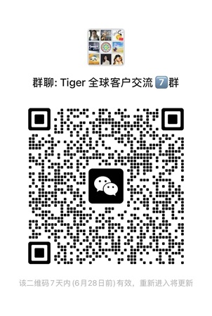 2025年老虎证券中国开户最新优惠指南：最高HK00奖励！